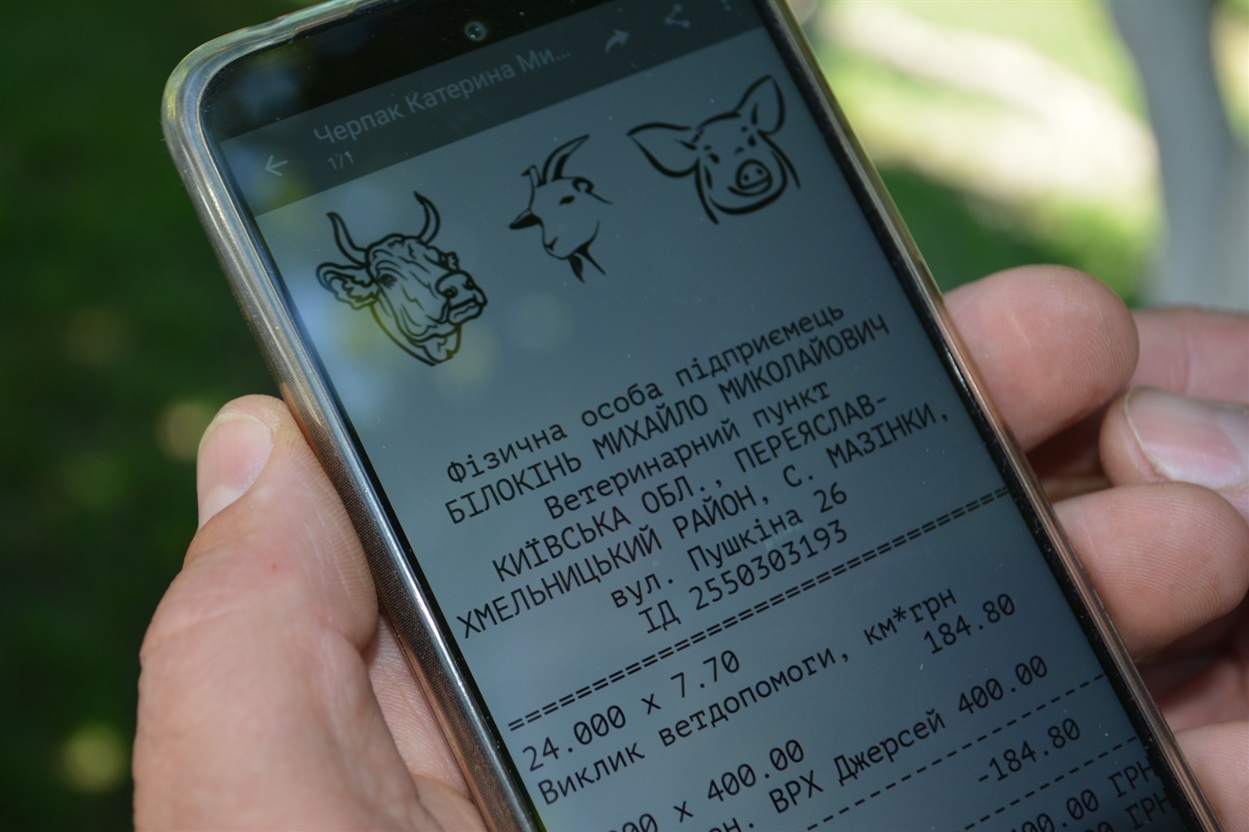 Клієнти знають за що платять. Після наданої послуги отримують електронний фіскальний чек