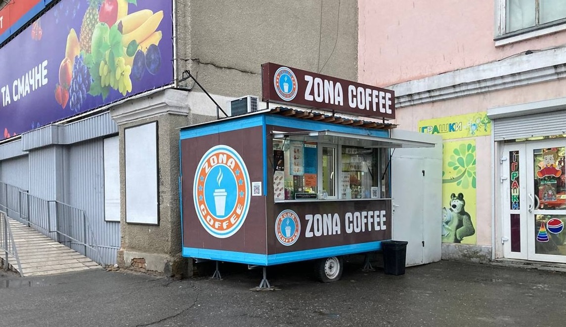 Zona Coffee розміщений біля ЕКО-маркета в центрі Переяслава