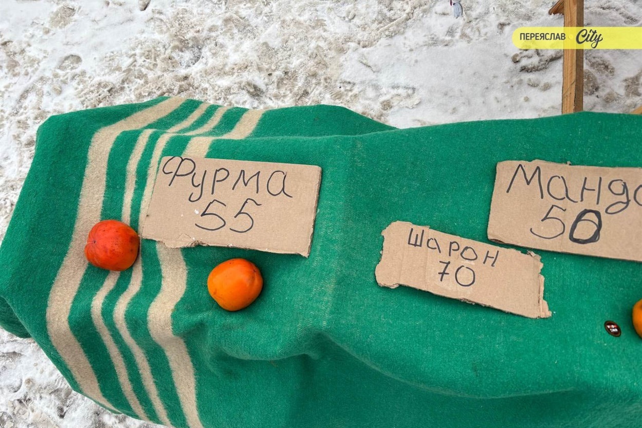 На базарі в Переяславі брали соняшникове насіння для синичок по 200 грн, значно здорожчало молозиво