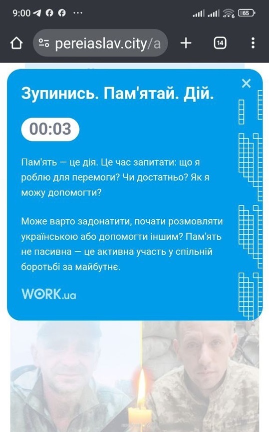 Чи достатньо ми робимо: як у Переяславі змінилося ставлення до вшанування пам'яті Героїв