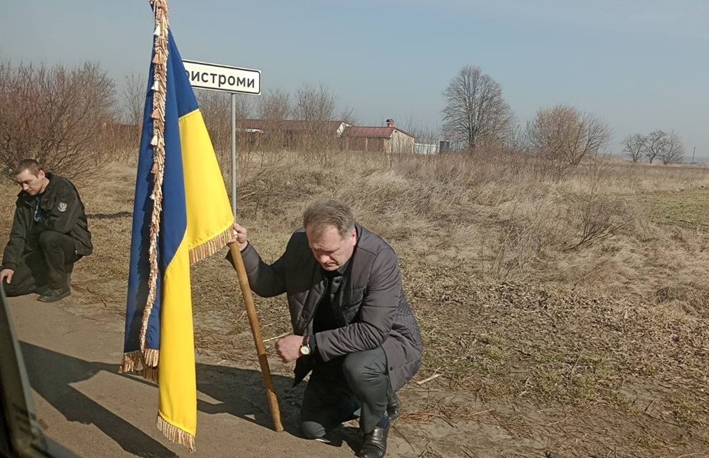 У Пристромах попрощалися із захисником України Олександром Іващенком. 8 березня 2025 р.  