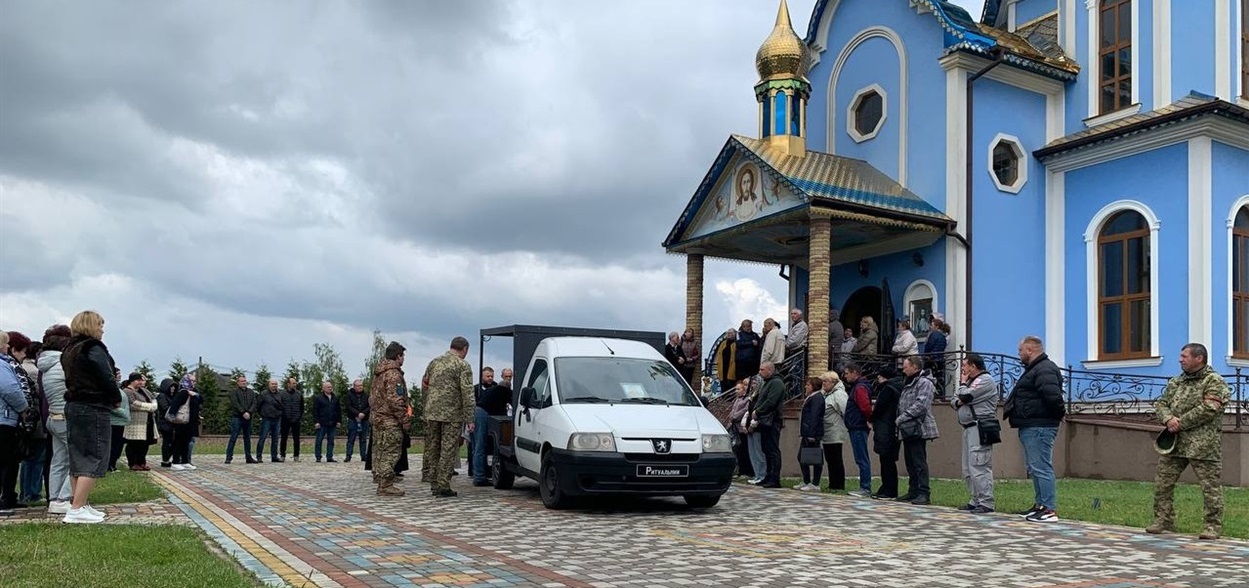 Прощання з Миколою Онопрієнком