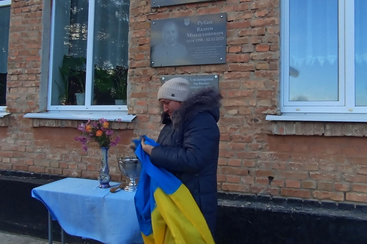 Ігора Хмельницького посмертно нагородили орденом "Хрест Героя" і відкрили меморіальну дошку