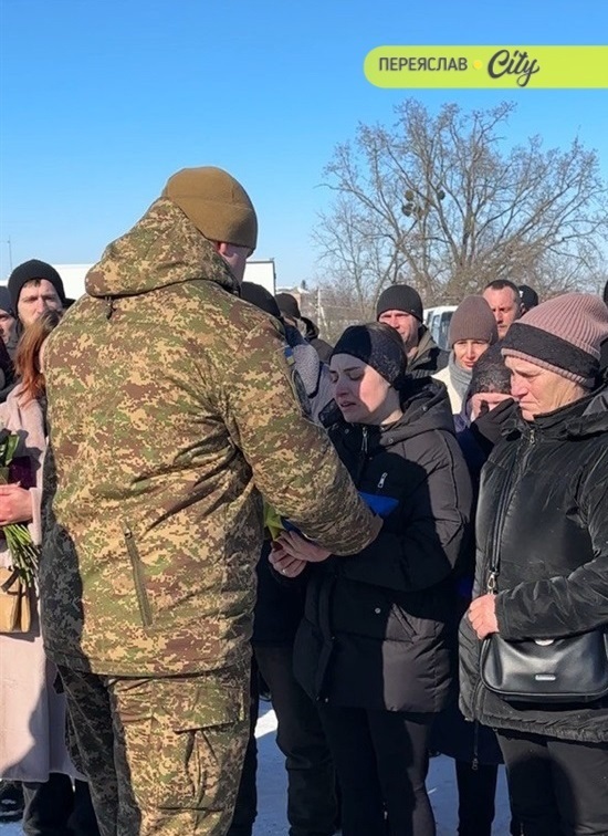 Переяслав попрощався з Героєм Костянтином Коваленком 21 лютого 2026 р. 