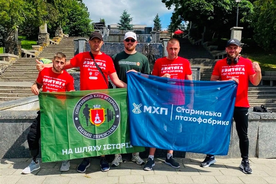 фб-сторінка «Сильні Переяслава»