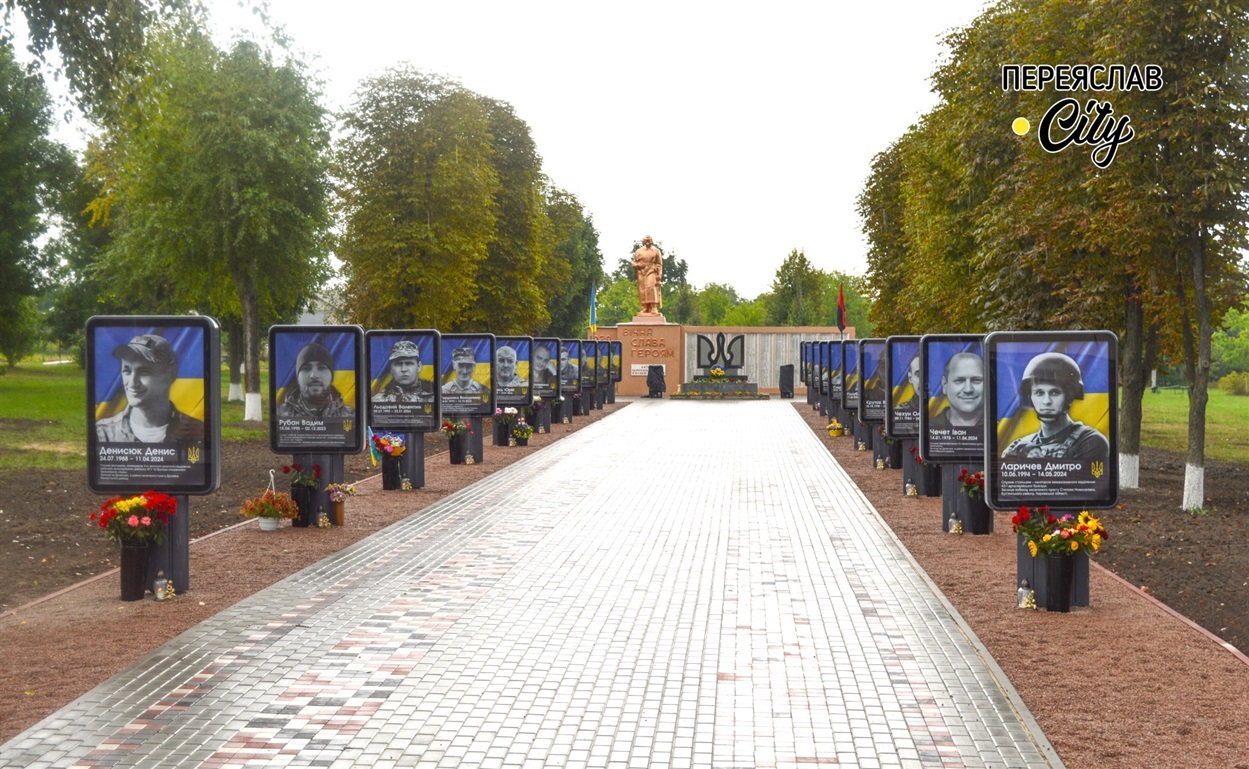Алея Героїв Студениківської громади
