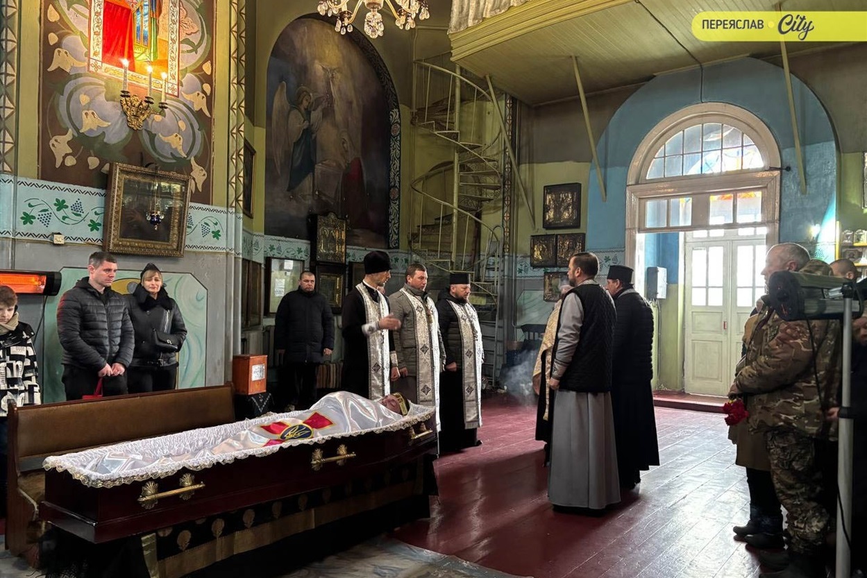 У Переяславській громаді попрощалися із Захисником Дмитром Ячіним, який помер після поранення