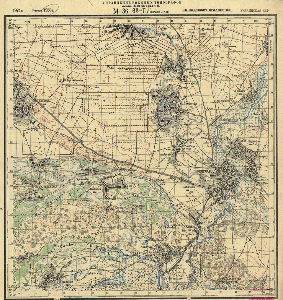Військово-топографічний план УРСР (1920-ті рр.). Полуботкова Слобода у нижньому правому куті карти