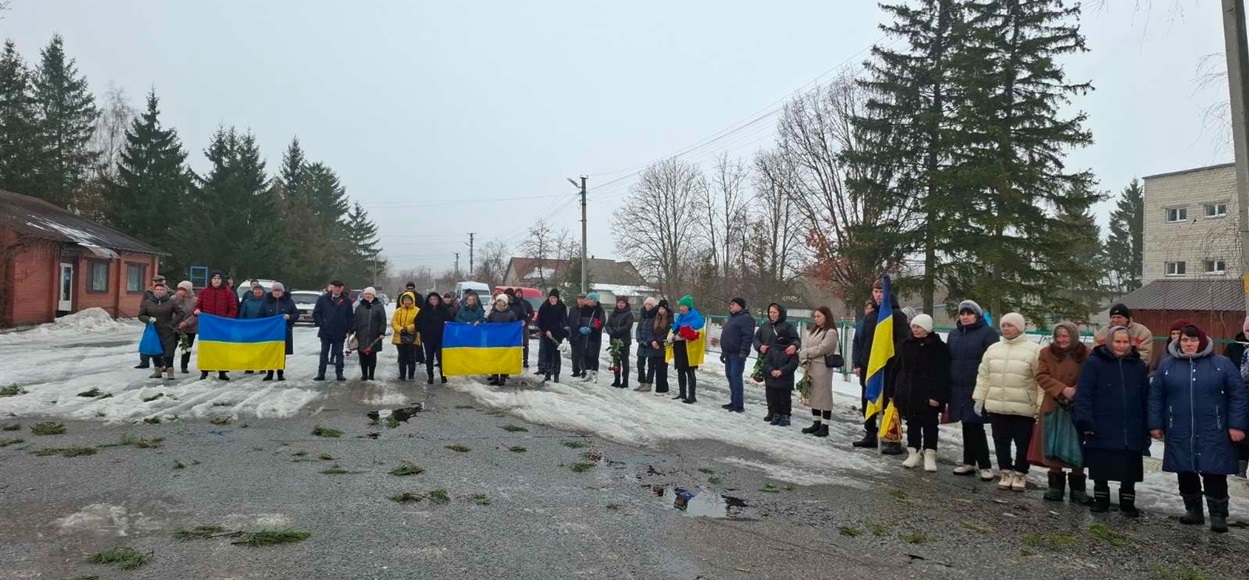 Прощання з Героєм Віталієм Голубом. 14 лютого 2026 р. 