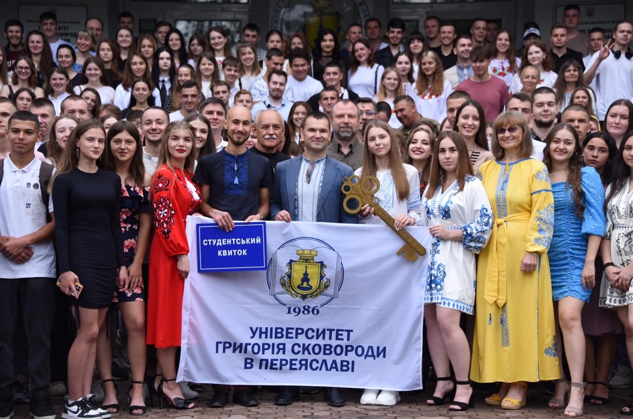 Університет Григорія Сковороди у Переяславі