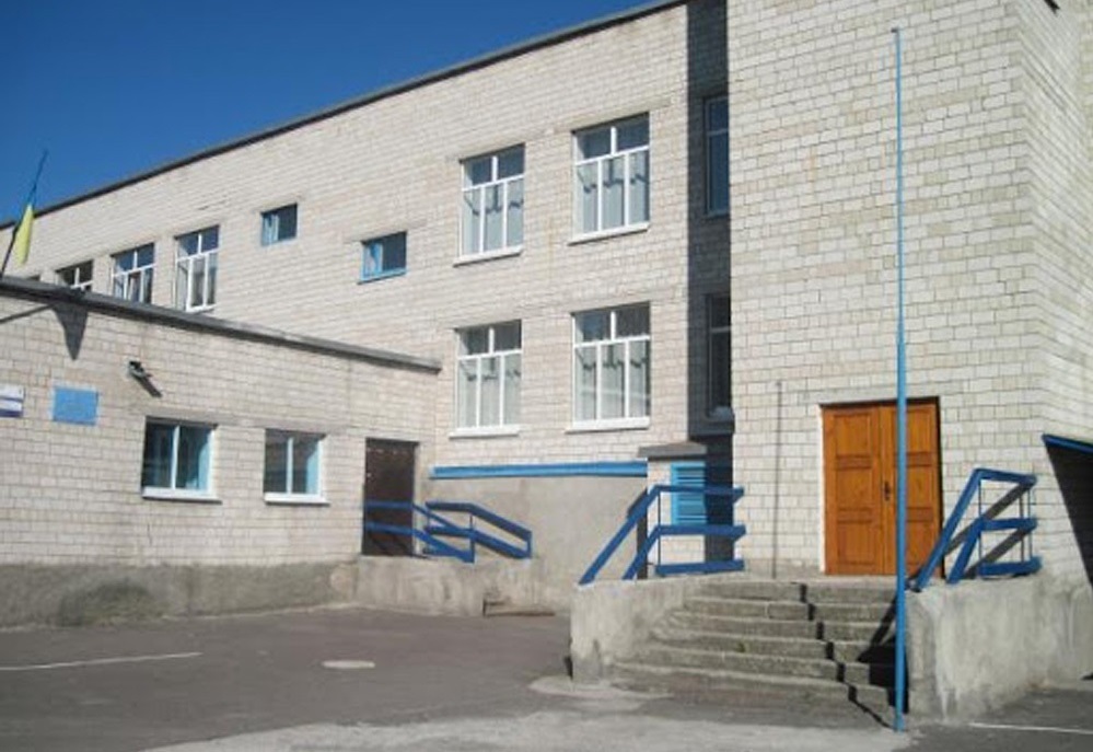 школа