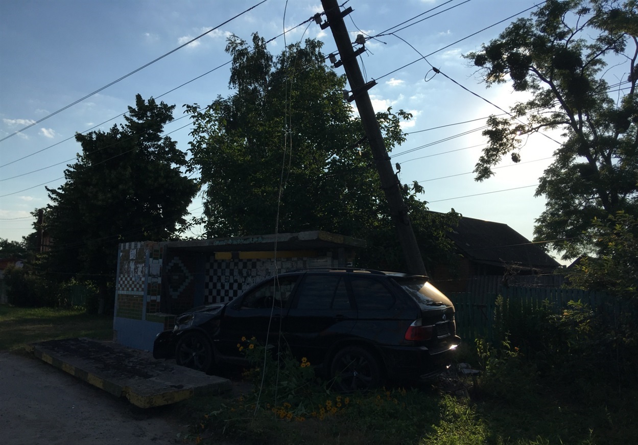 аварія