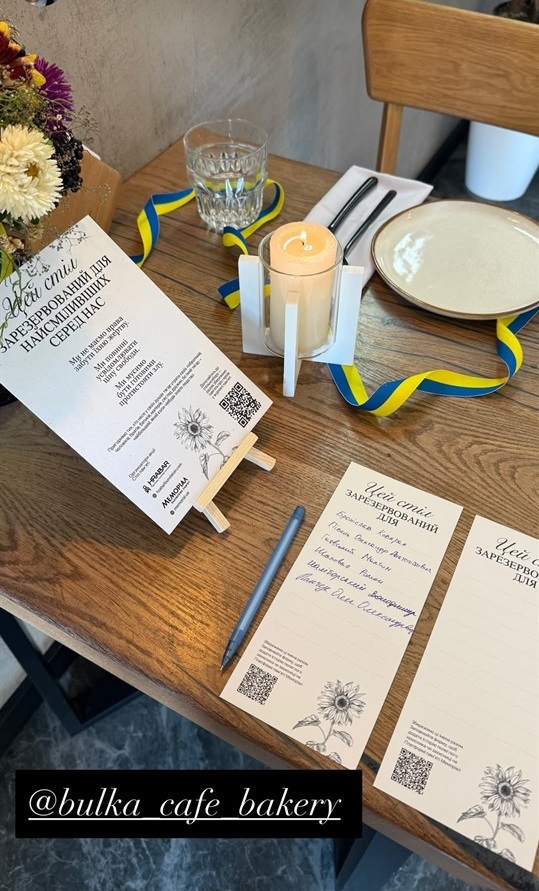  «Стіл пам’яті-2025» в кафе-пекарні "Булка" 