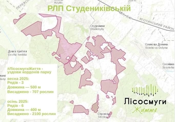 Карта ландшафтного парку "Студениківський"