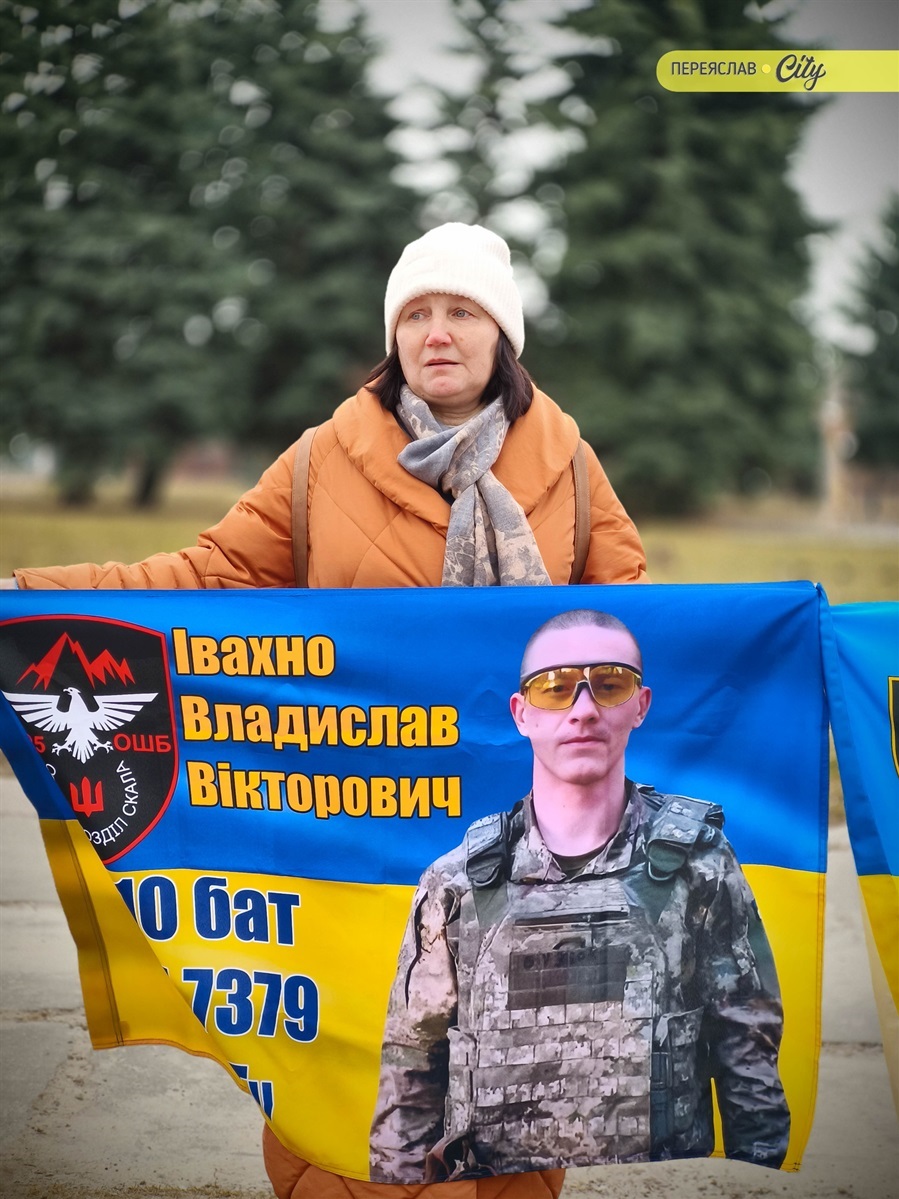 ​​​Хвилина мовчання та мовчазна акція нагадування родин зниклих безвісти, полонених та загиблих захисників. Переяслав, 21 березня 2026 р.​​​