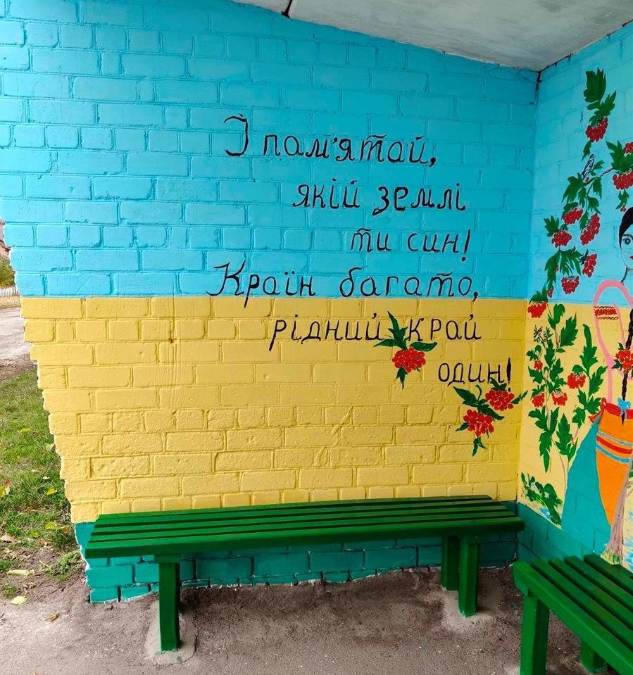 У Строкові місцеві жителі перетворили стару автобусну зупинку на яскравий артоб’єкт