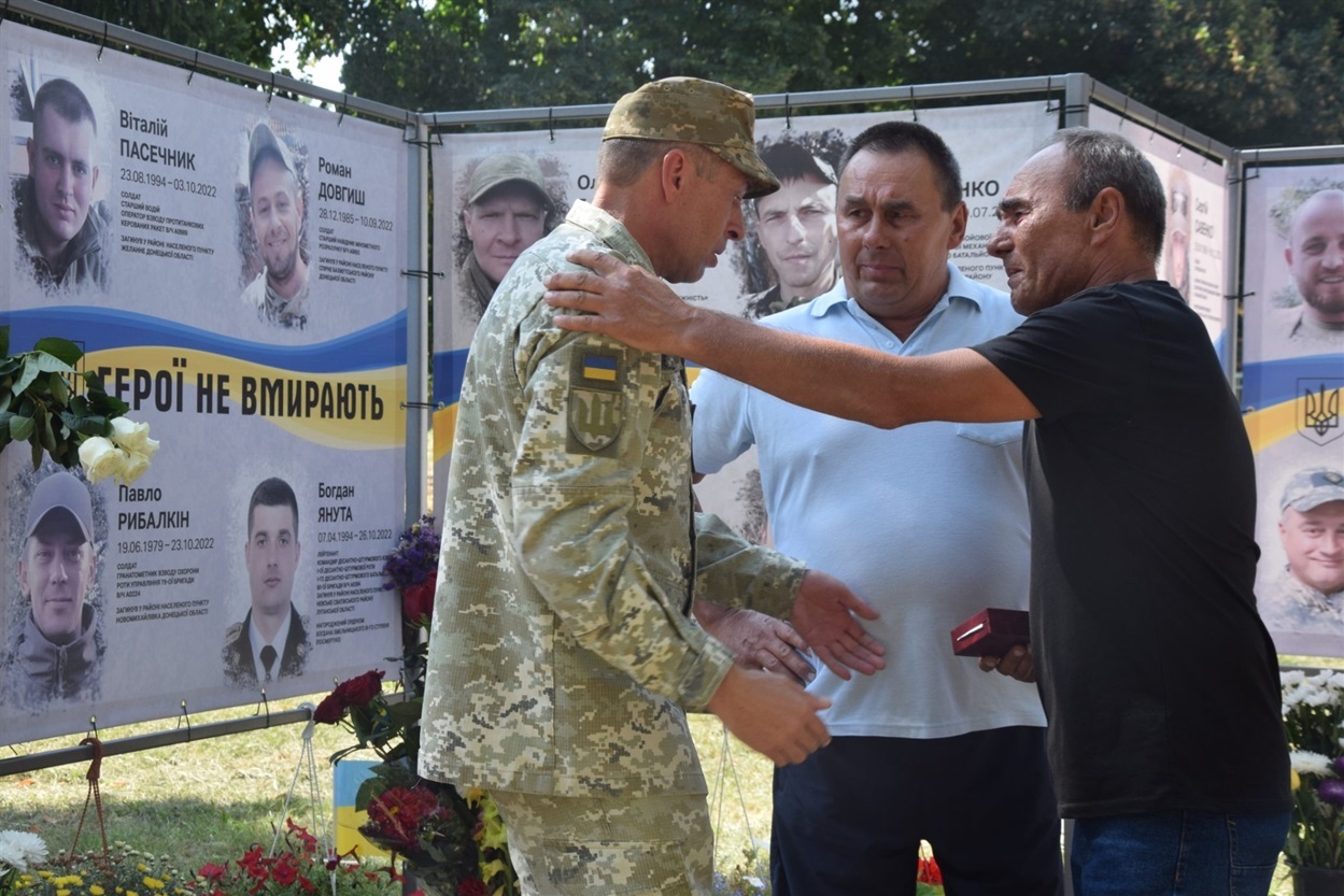 Вручення нагороди 