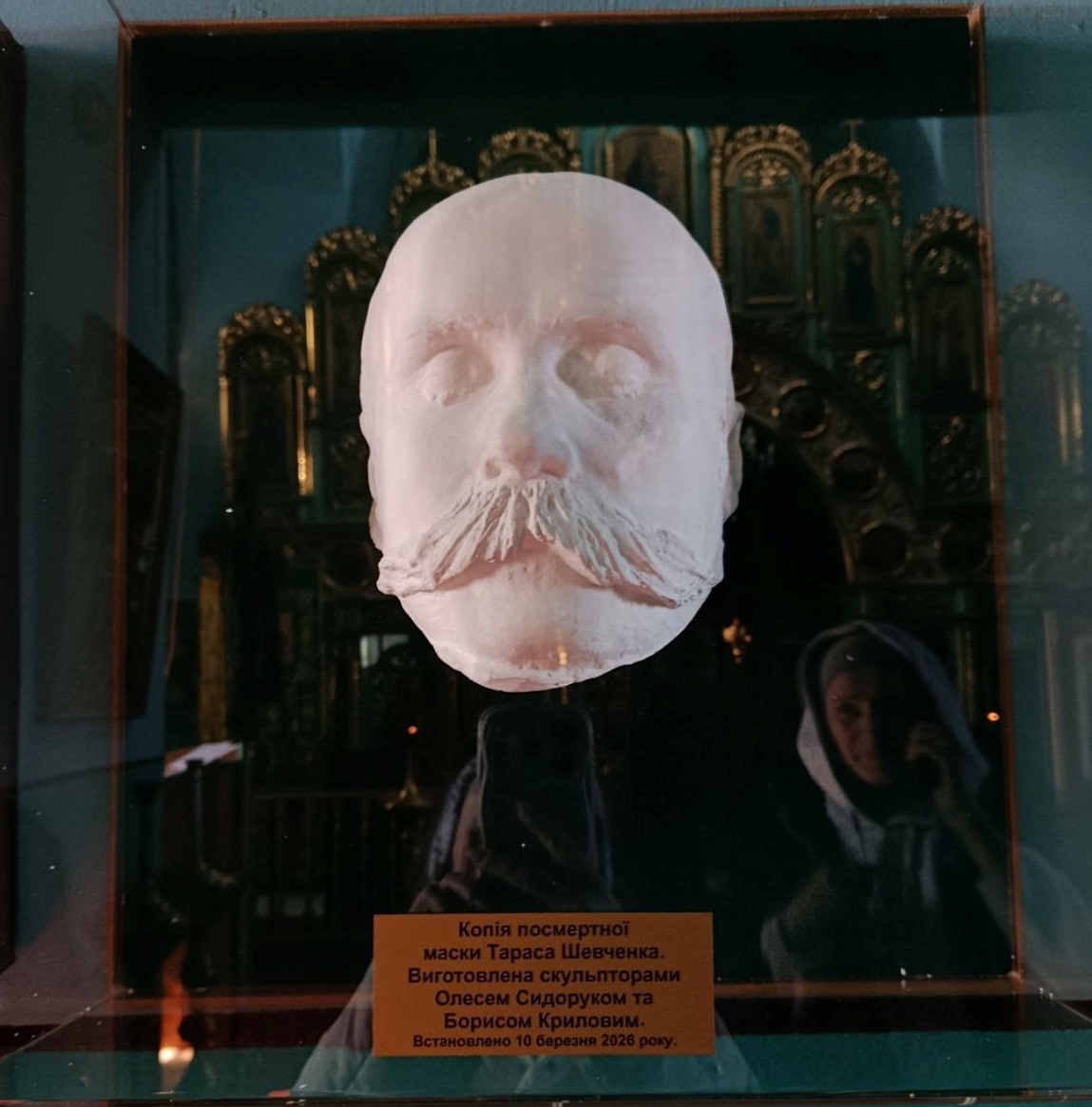 Копія посмертної маски Шевченка знаходиться праворуч від входу