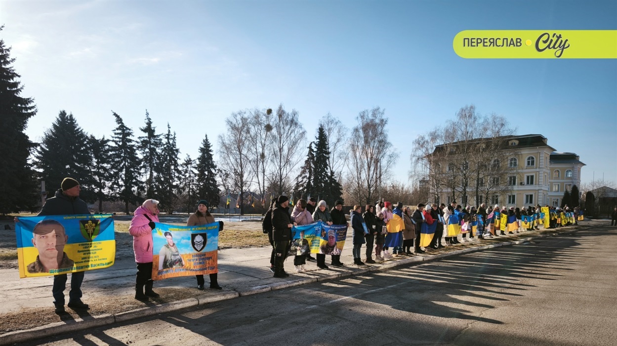 Хвилина мовчання та мовчазна акція нагадування родин зниклих безвісти, полонених та загиблих захисників. Переяслав, 7 березня 2026 р. 