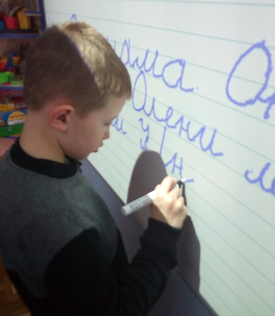 Клас інклюзивного центру оснащений інтерактивною дошкою