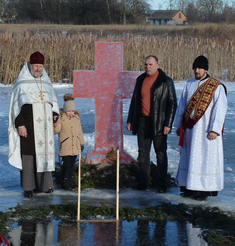 хрещення