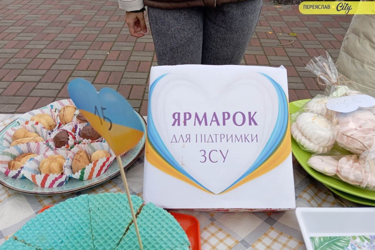 Майже 70 тисяч гривень на підтримку ЗСУ зібрали на ярмарку в Переяславській школі №1
