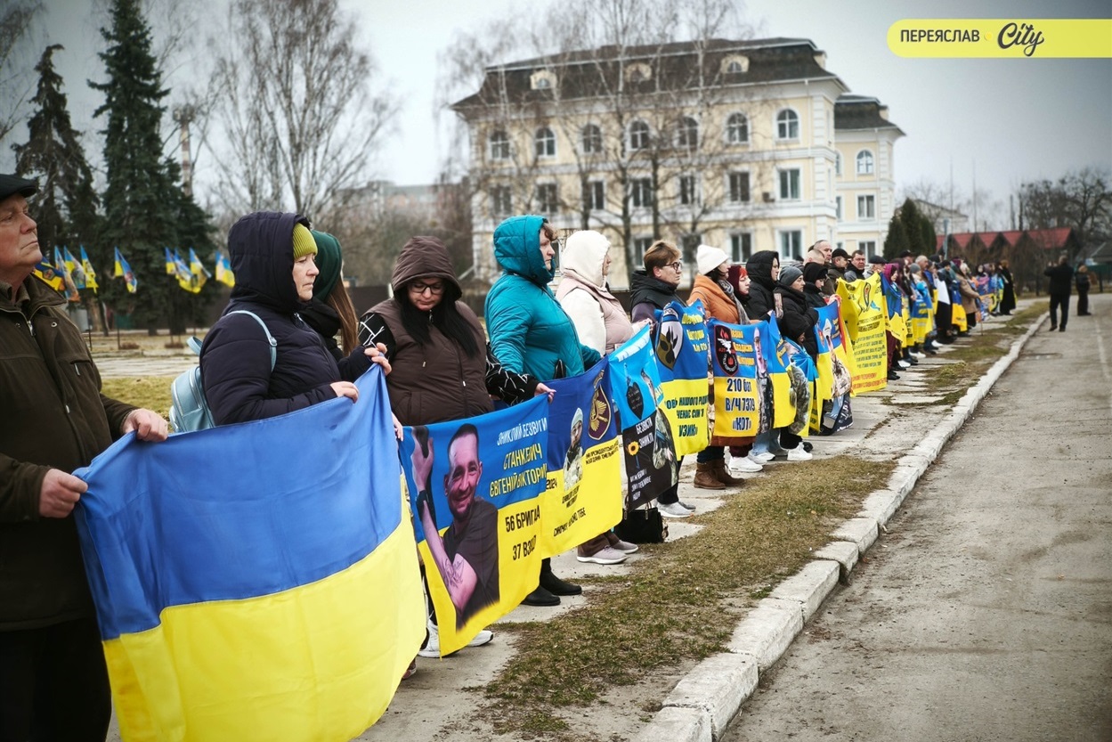Хвилина мовчання та мовчазна акція нагадування родин зниклих безвісти, полонених та загиблих захисників. Переяслав, 21 березня 2026 р.