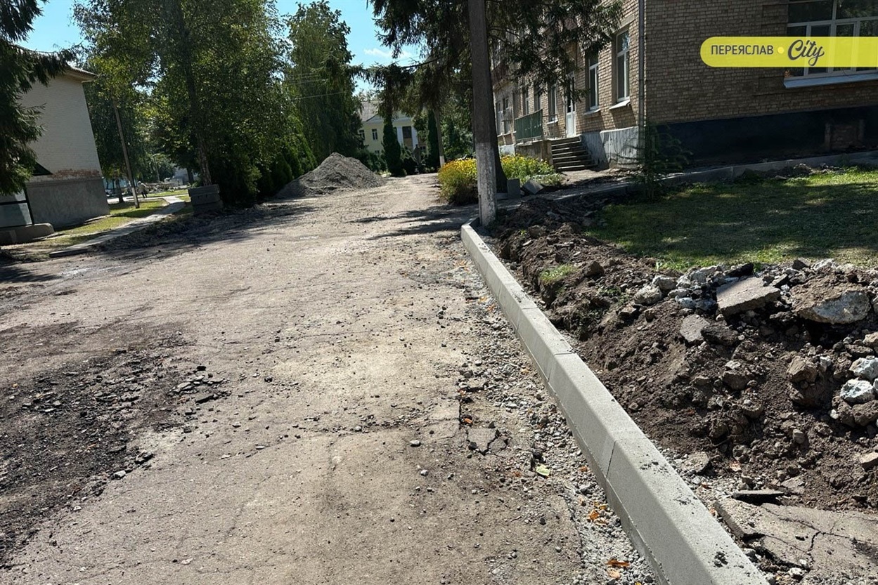 Підготовчі роботи розпочали місяць тому, 27 серпня.