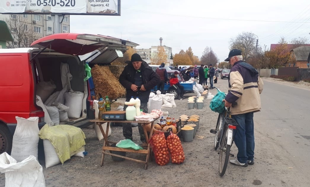 базар