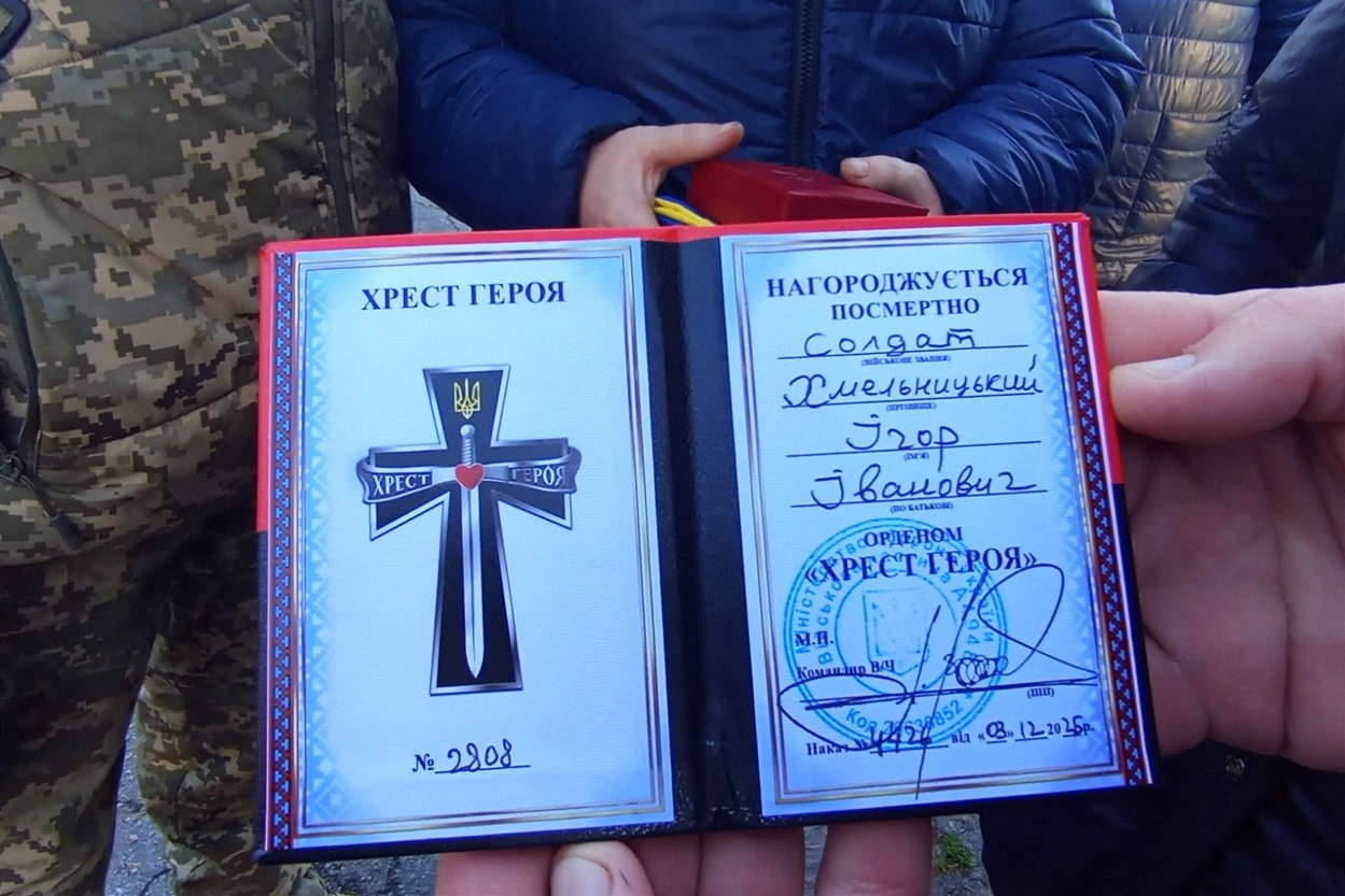 Ігора Хмельницького посмертно нагородили орденом "Хрест Героя" і відкрили меморіальну дошку