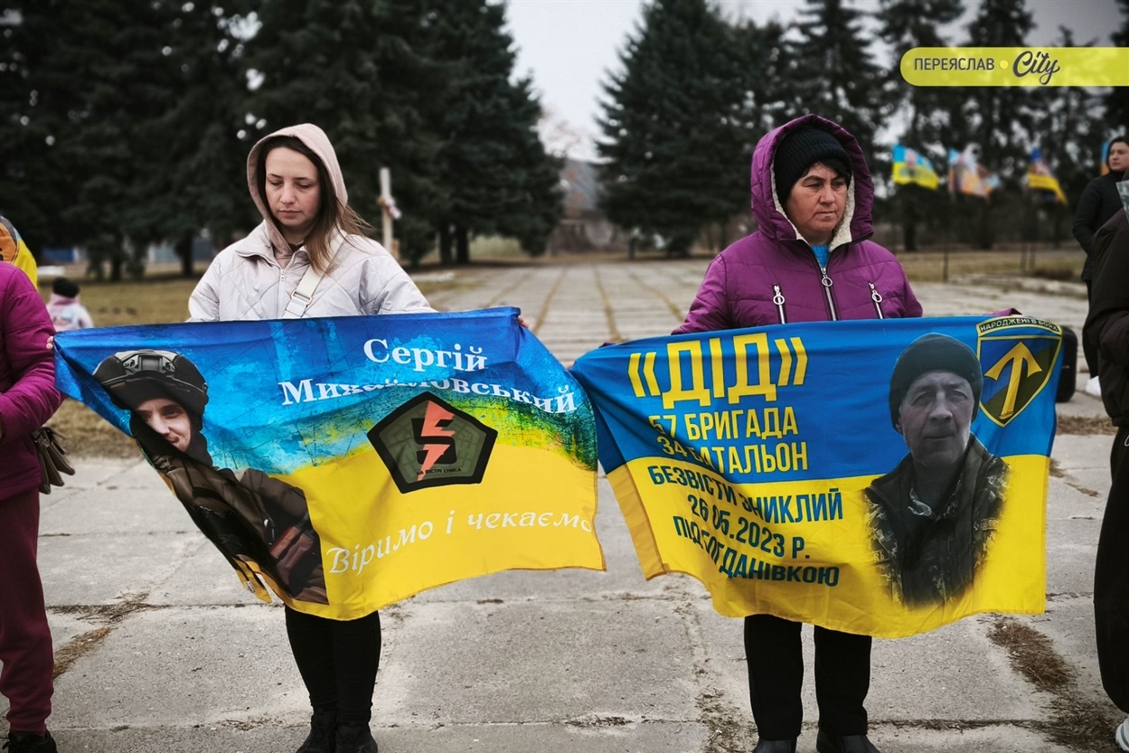 Хвилина мовчання та мовчазна акція нагадування родин зниклих безвісти, полонених та загиблих захисників. Переяслав, 21 березня 2026 р.