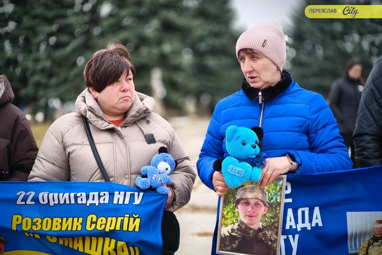 ​ ​​​​Хвилина мовчання та мовчазна акція нагадування родин зниклих безвісти, полонених та загиблих захисників. Переяслав, 21 березня 2026 р.​​​​ ​
