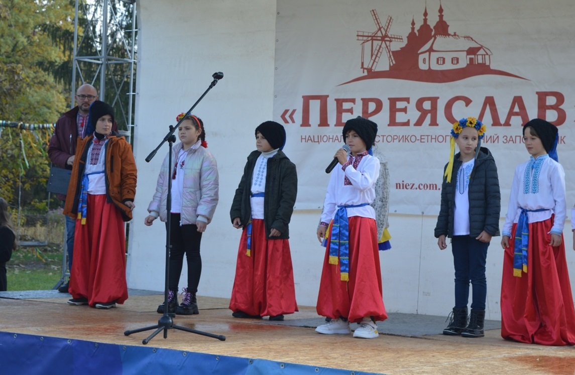 свято