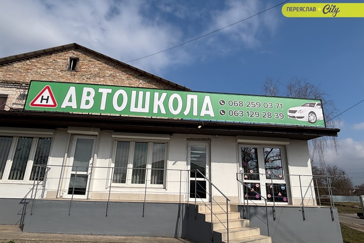 Як отримати посвідчення водія: про всі етапи процедури розповіла директорка автошколи "Альфа"