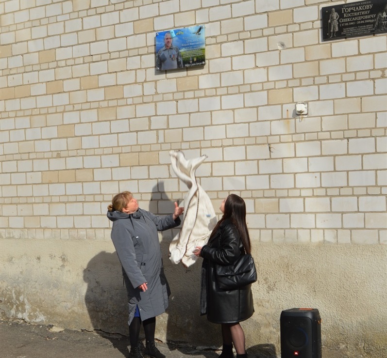 Дошку відкрили Вікторія та Олеся Краснюк – дружина та донька Героя 
