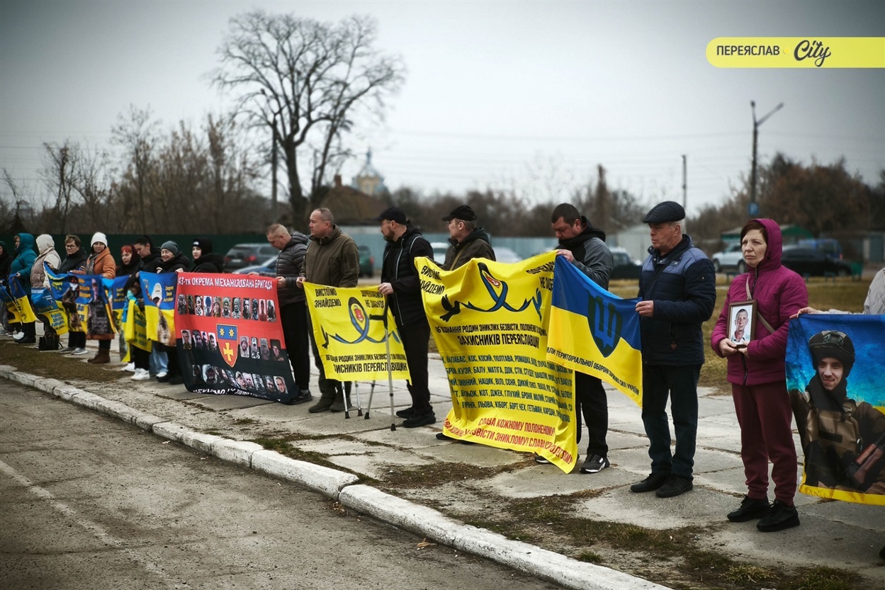 ​ ​​​​Хвилина мовчання та мовчазна акція нагадування родин зниклих безвісти, полонених та загиблих захисників. Переяслав, 21 березня 2026 р.​​​​ ​