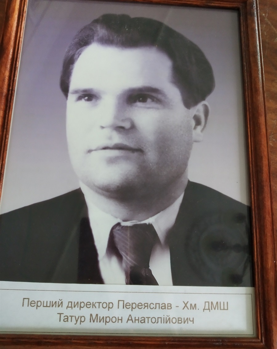 Перший директор музичної школи Татур Мирон