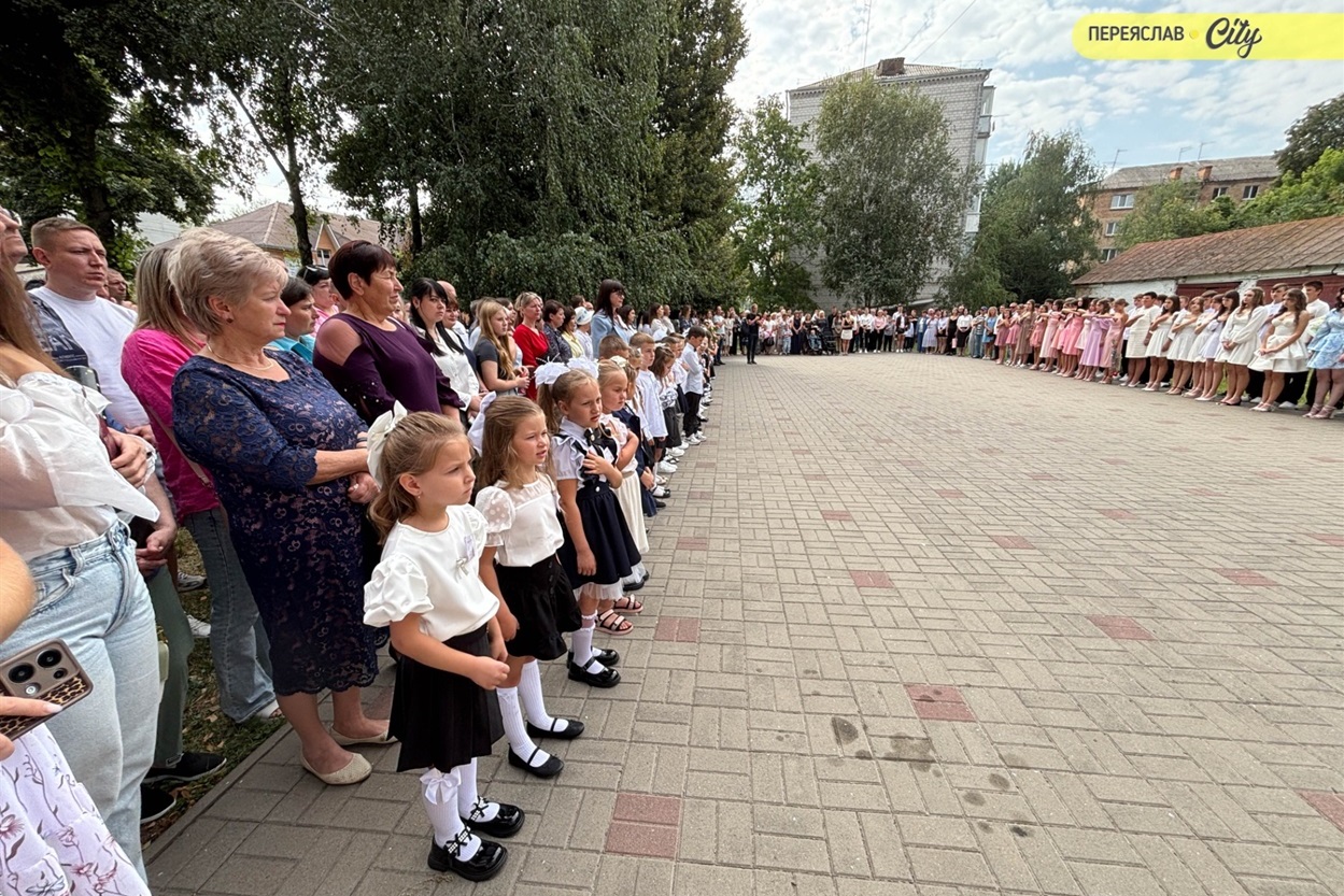 У Переяславі День знань розпочався з повітряної тривоги: як провели урочистості у двох гімназіях