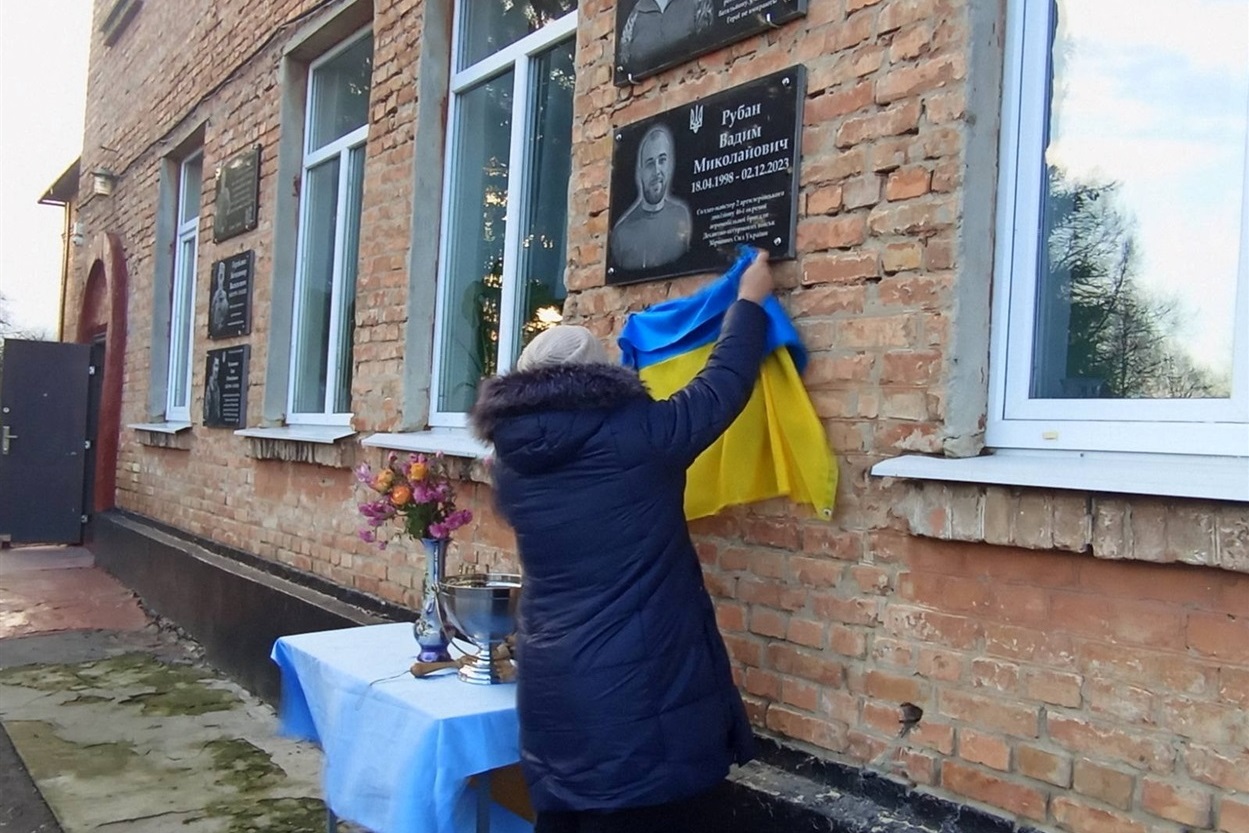 Ігора Хмельницького посмертно нагородили орденом "Хрест Героя" і відкрили меморіальну дошку