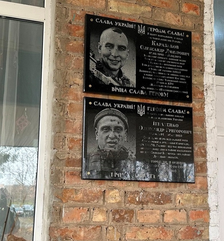 У Гайшині відкрили меморіальні дошки чотирьом Героям-землякам. 7 листопада 2025 р.