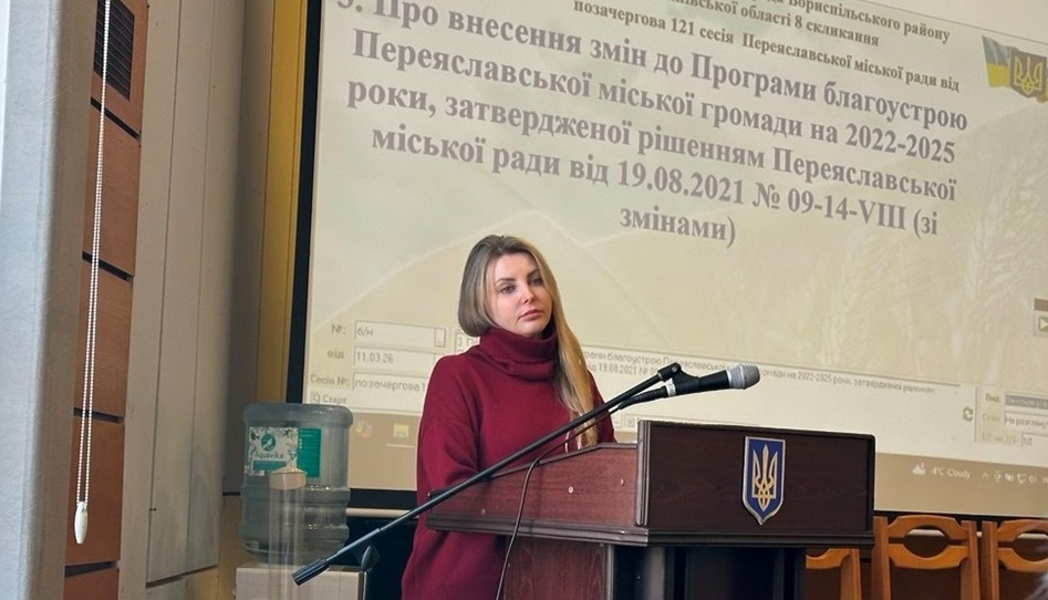 Тетяна Кондратенко