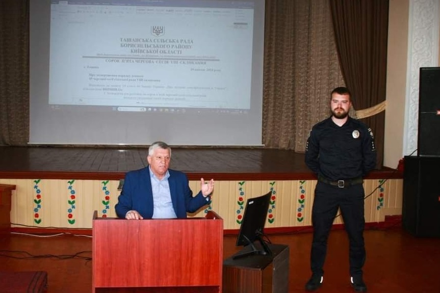 На сесії Ташанської ср затвердили програму підтримки "Поліцейський офіцер громади" 