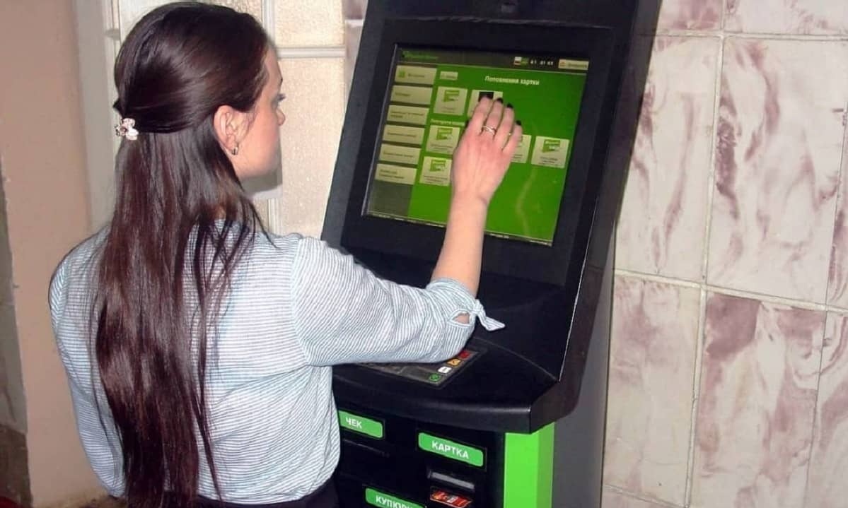 З 1 серпня поповнити картку через термінал стане дещо складніше