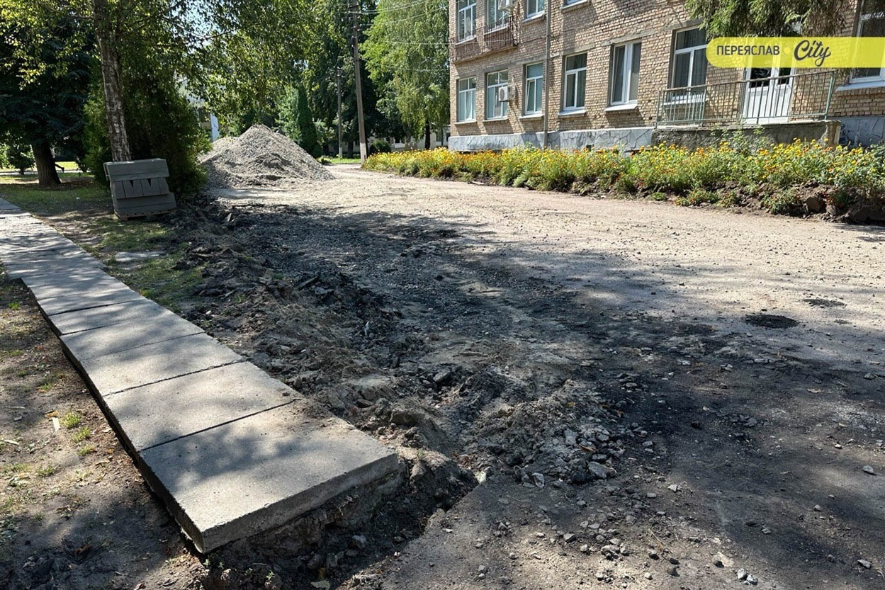 Підготовчі роботи розпочали місяць тому, 27 серпня.