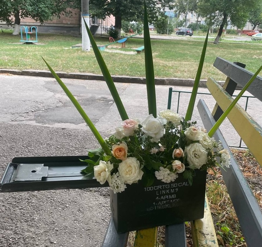 Подарунок від молодят