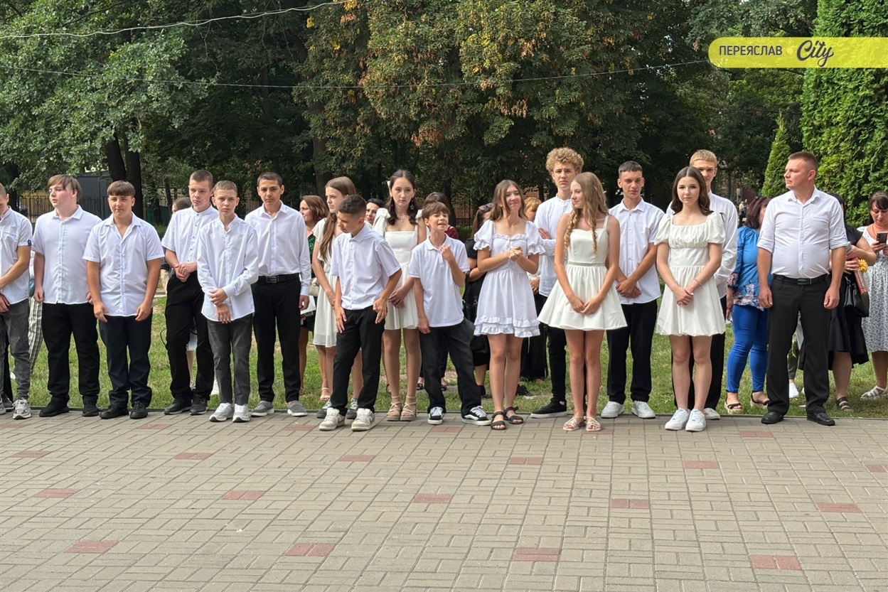 У Переяславі День знань розпочався з повітряної тривоги: як провели урочистості у двох гімназіях