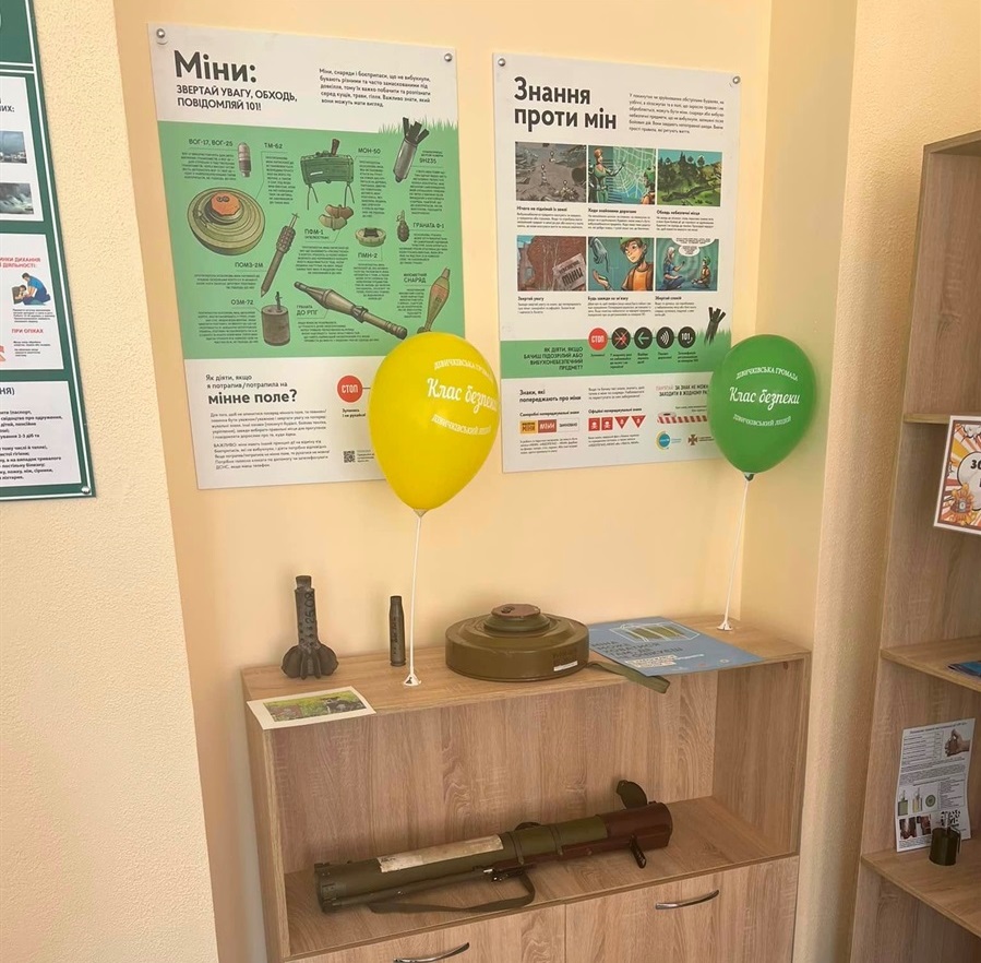 Куточок протимінної безпеки 