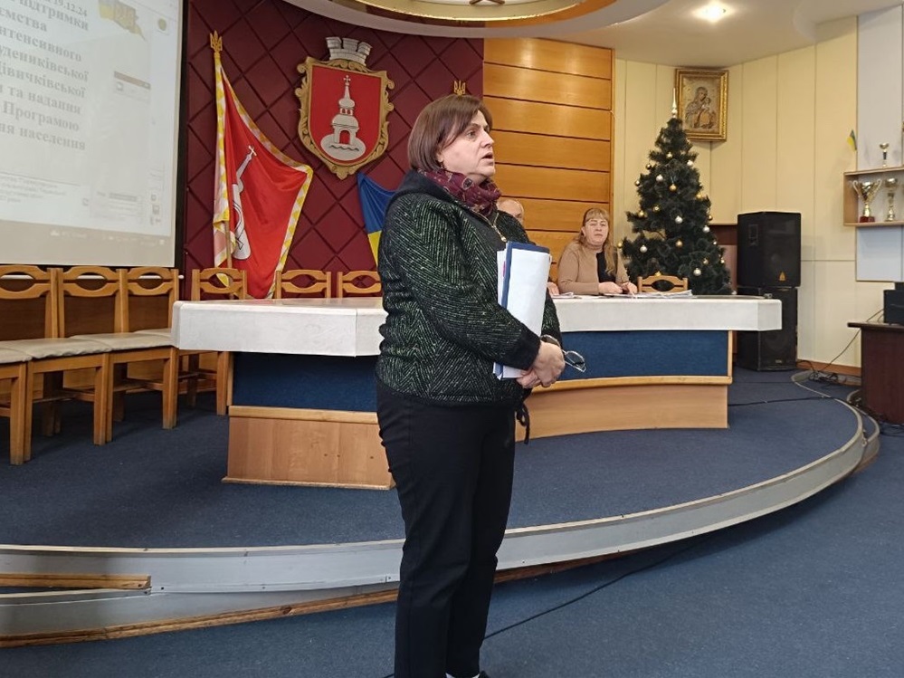 СТЕПАНЕНКО Оксана Серафимівна