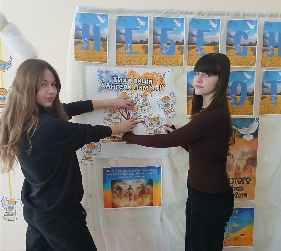 У День Героїв Небесної Сотні Переяславщина долучилася до Всеукраїнської акції «Ангели пам’яті»