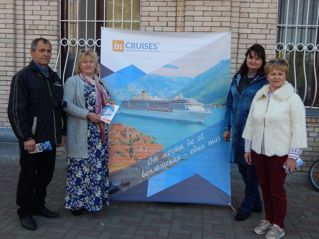 Члени міжнародного круїзного клубу "inCruises"